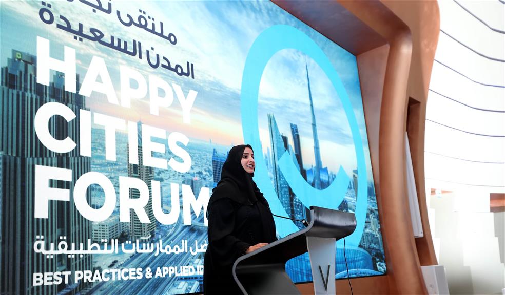 دبي الذكية تنظم "ملتقى تجارب المدن السعيدة"